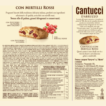 CANTUCCI CRANBERRY